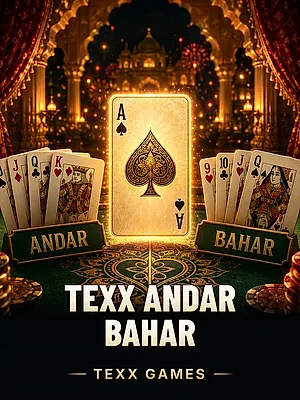 Texx Andar Bahar cover art
